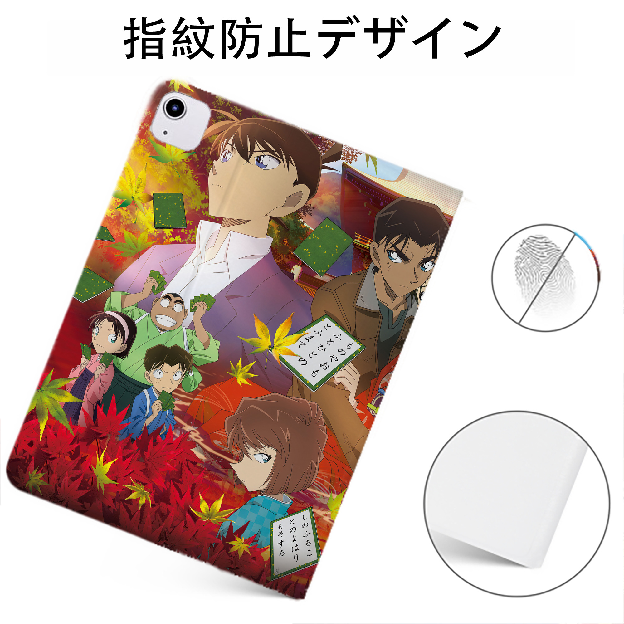 （画像用） 名探偵コナン Detective Conan IPadケース ペンホルダー付き ブックスタイルデザイン
